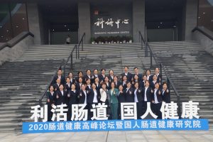 走進華潤江中，加快業財融合
