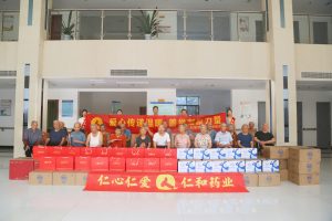 中秋慰問暖人心，關(guān)愛老人顯真情——仁和集團2024中秋節(jié)前走訪樟樹市社會福利院