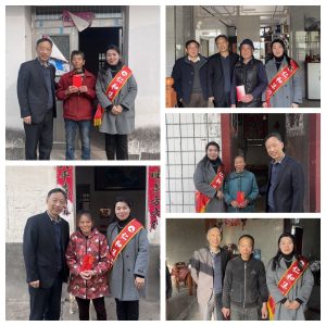 慰問困難群眾，點(diǎn)亮新春希望 ——冬日暖陽(yáng)系列報(bào)道之三