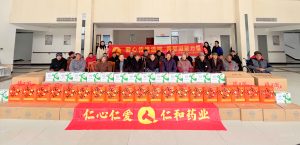 仁和集團(tuán)走訪慰問樟樹市福利院 ——2025年冬日暖陽(yáng)系列報(bào)道之一
