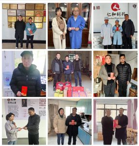 走訪慰問困難員工?勾勒仁和溫暖底色 ——冬日暖陽(yáng)系列報(bào)道之四