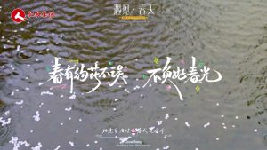 李花雨中綻，春意滿枝頭，仁和863科技園迎來春日序章！