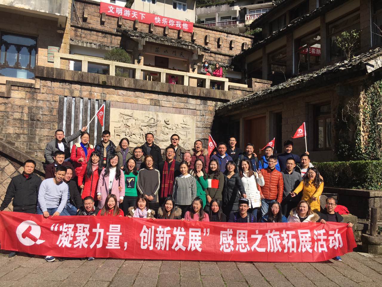和力藥業(yè)組織開(kāi)展團(tuán)隊(duì)拓展活動(dòng).jpg