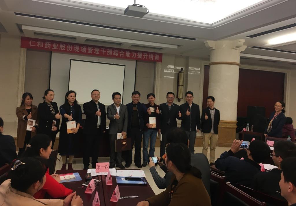 工業(yè)系統(tǒng)組織開展現(xiàn)場管理綜合能力提升培訓(xùn) (1).jpg